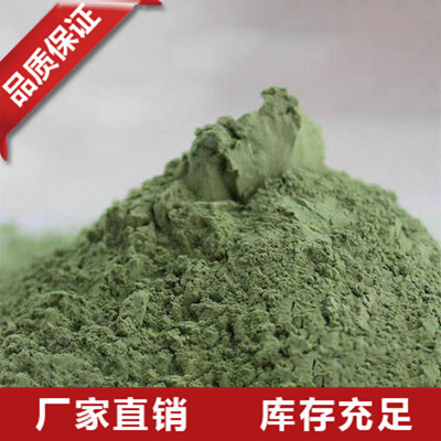 浙江绿碳化硅微粉价格