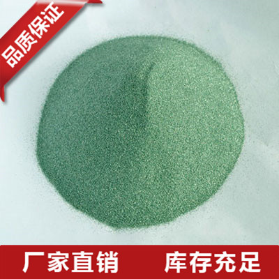 浙江95绿碳化硅除尘粉价格