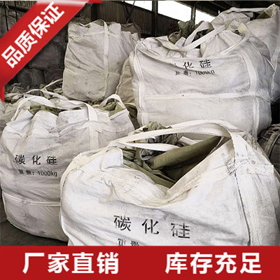 浙江碳化硅脱氧剂