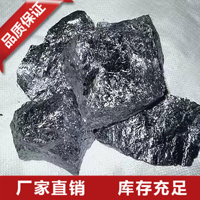 浙江98金属硅厂家