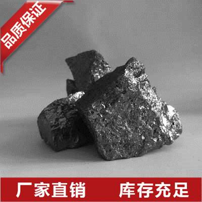 浙江97金属硅