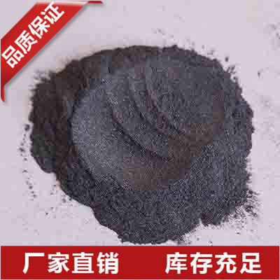 浙江高纯硅粉99.9%